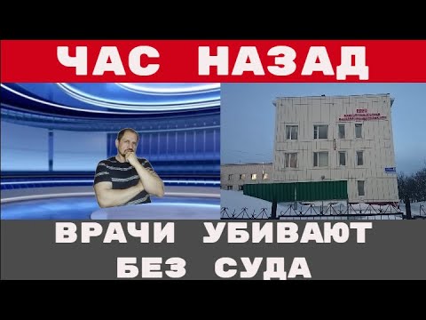 Видео: Сто шестьдесят семь заражённых гепатитом, теракт в Алматы и враждебные мигранты: Crime News
