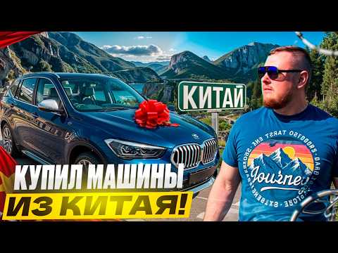 Видео: УЛЕТЕЛ ЗА МАШИНОЙ ВО ВЛАДИВОСТОК