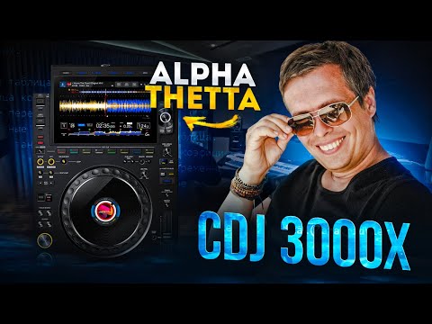 Видео: Обзор Alpha Theta CDJ-3000X