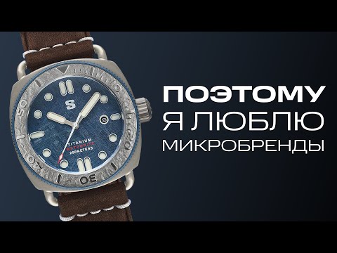 Видео: Это Лучшая Альтернатива Panerai за 40.000