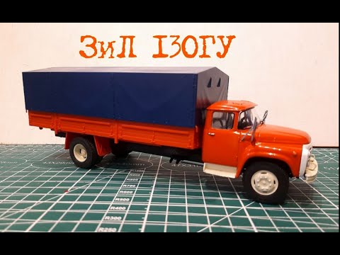 Видео: Модель автомобиля ЗиЛ 130ГУ