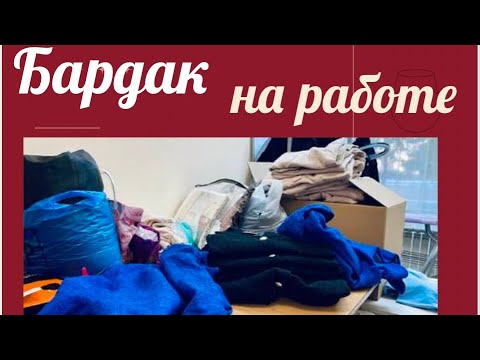 Видео: ЧТО НЕСУТ В АТЕЛЬЕ _цены на ремонт одежды