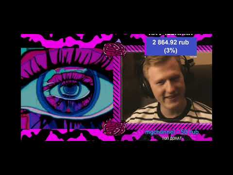 Видео: ДАНЯ КАШИН СТРИМИТ /Про Братишкина, Твич, Новый альбом и треки подписчиков / 13.09.20 * 1ая часть *