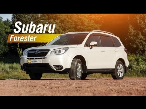 Видео: Subaru Forester 2013 - Мнение и Впечатления об Автомобиле - VEDDROIMHО e2 - Veddro.com