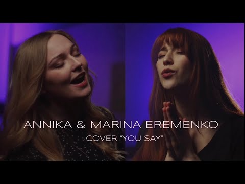 Видео: Cover “You Say” - укр. переклад «Кажеш Ти мені» | ANNIKA & Marina Eremenko