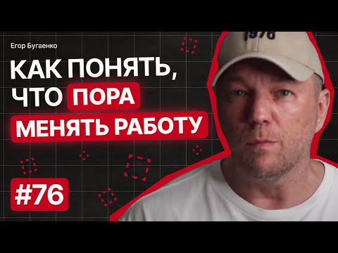 Видео: F76: FOMO | Prolog | Отпуск | Декомпозиция задач | A и С  игроки | Германия | ООП | Ревность