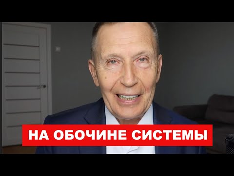 Видео: Как понять что ты другой