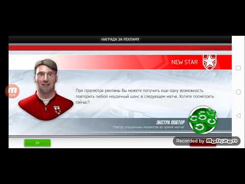 Видео: New Star Manager #2часть.