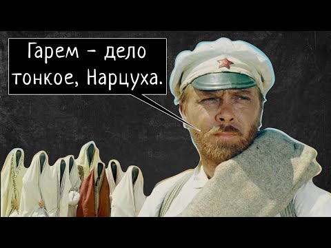 Видео: Нарцисс и его гарем. И не его тоже.