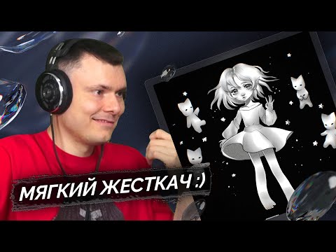 Видео: ushira,THRILL PILL - Творить волшебство | Реакция и разбор