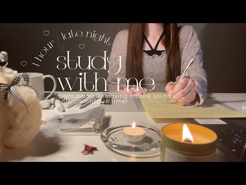 Видео: 【 1 hr study with me 】 Занимайтесь с нами перед сном.🌃¨̮˖⁺⑅ ྀི