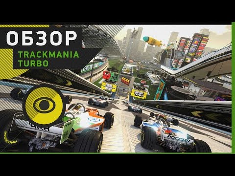 Видео: [Обзор] Trackmania Turbo