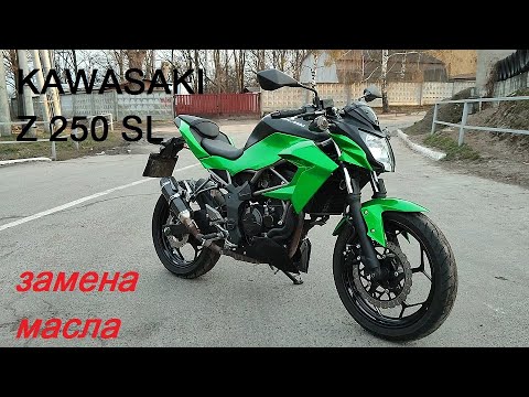 Видео: KAWASAKI Z 250 sl замена масла.