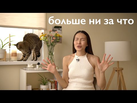 Видео: 14 жизненных уроков к 27 годам (отношения, успех, осуждения)