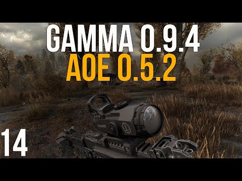 Видео: 🔥 ВОЗВРАЩЕНИЕ В ГАММУ ПОСЛЕ ПЕРЕРЫВА! STALKER ANOMALY 1.5.3 СБОРКА GAMMA 0.9.4 + AOE 0.5.2! #14