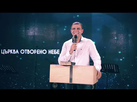 Видео: Вяра или страх? - пастор Николай Марков