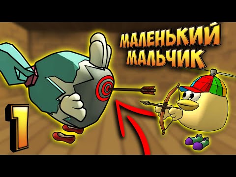 Видео: Маленький мальчик - самый смешной сборник  Мемы в Чикен Ган!