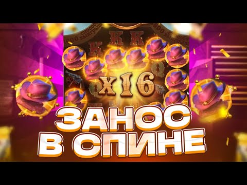 Видео: СПИН НА 200.000 В WILD BOUNTY SHOWDOWN | ФУЛЛ ПОЛЯНА В ШОУДАВН | | РЕКОРД МИРА | ЗАНОСЫ НЕДЕЛИ