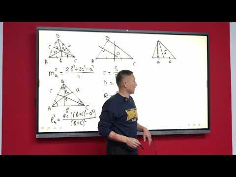 Видео: 5 сабақ: Үшбұрыштардың теңдігі, теңсіздігі, элементтері, түзулердің параллельдік шарты