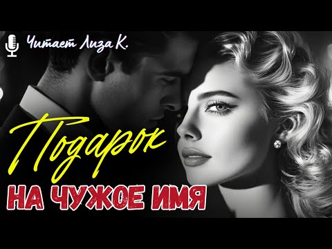 Видео: Основано На Реальных Событиях! 💘 Накануне свадьбы он вошел в спальню и увидел невесту с лучшим