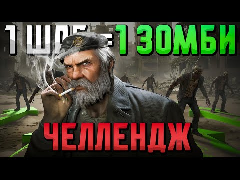Видео: СМОГУ ЛИ Я ВЫЖИТЬ БЕЗ НОГ (почти) В PROJECT ZOMBOID?