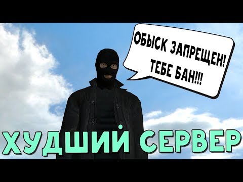 Видео: Тест серверов от Gubke! (Garry's Mod: DarkRP) №4