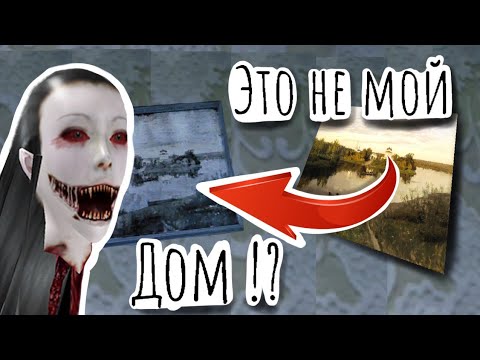 Видео: ВРАНЬЁ В АЙЗ! 👁️ ОБНОВЛЕНИЕ особняка ПОЛНОСТЬЮ!