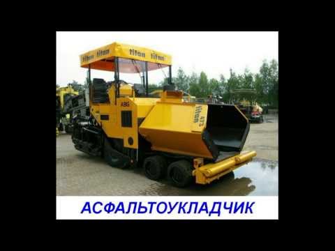 Видео: Спецтехника - презентация для детей по Доману