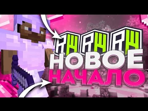 Видео: САМОЕ ОТВРАТНОЕ ГРИФЕР ШОУ на ReallyWorld | FunTime | WinWorld | BingoGrief