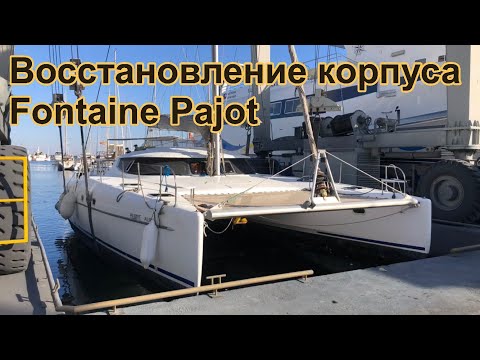 Видео: Испанский пациент