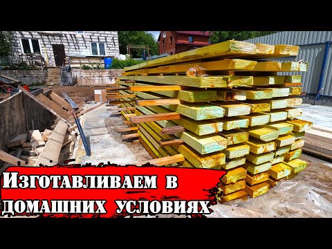 Видео: 💪 Дедовский метод защиты деревясины, антисептик в домашних условиях!