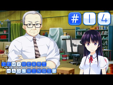 Видео: Но все так хорошо шло... - #14 - If My Heart Had Wings