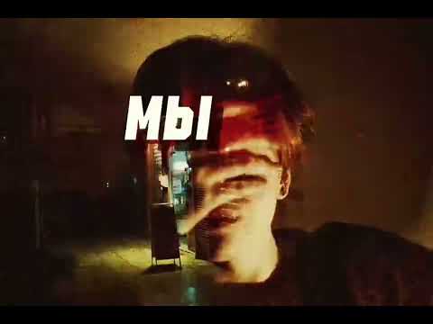 Видео: DISDEAD - Мне кажется!