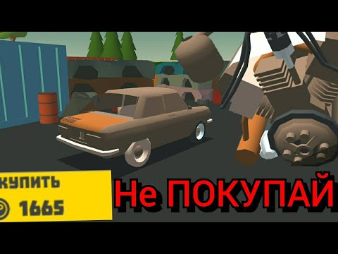 Видео: НИКОГДА НЕ ПОКУПАЙТЕ ЗАПОРОЖЕЦ СО СВАЛКИ! (Ретро Гараж)