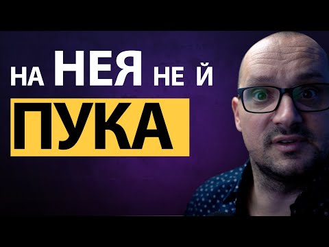 Видео: ЖЕНИТЕ се ПОДЧИНЯВАТ НА ПРИВЛИЧАНЕТО! ТЕ не ИЗБИРАТ! Разбери КАК работи ПРИВЛИЧАНЕТО при жените!