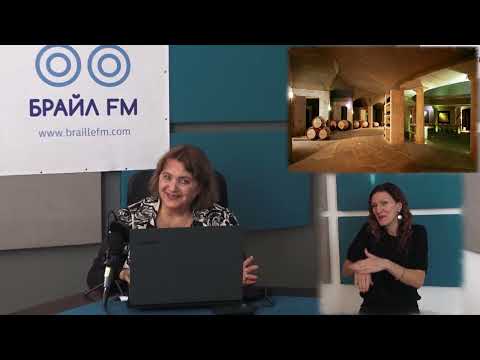 Видео: Археология - Старосел