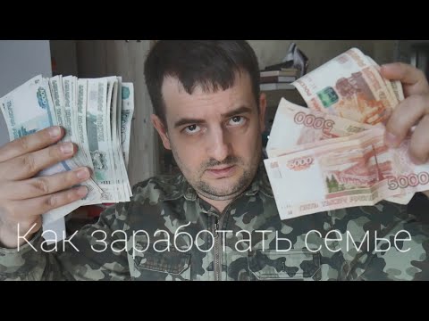 Видео: Почему женщины выбирают богатых