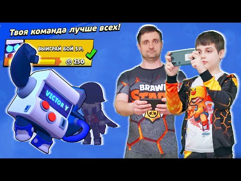 Видео: ЭДИК ПОМОГ ПРОЙТИ ПАПЕ КВЕСТЫ  В БРАВЛ СТАРС