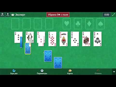 Видео: Ежедневные задания_28-09-2021.