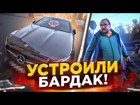 Видео: СтопХам - "Устроили Бардак!"