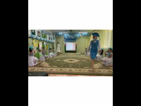 Видео: Қош бол балабақша 2020! Камалова Жулдыз Сакитжанкызы