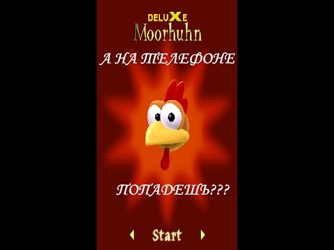 Видео: Играем в мобильную Moorhuhn Deluxe