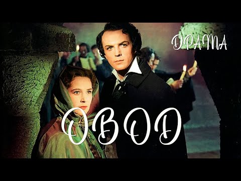 Видео: Овод (1955) Фильм Александра Файнциммера В ролях Олег Стриженов, Марианна Стриженова  Драма