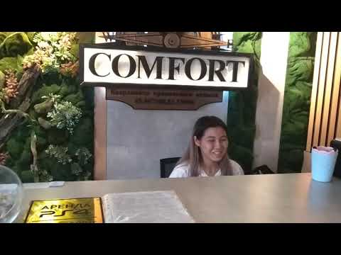 Видео: Отель Comfort пос Акши Алаколь Казахстан август 2020 г