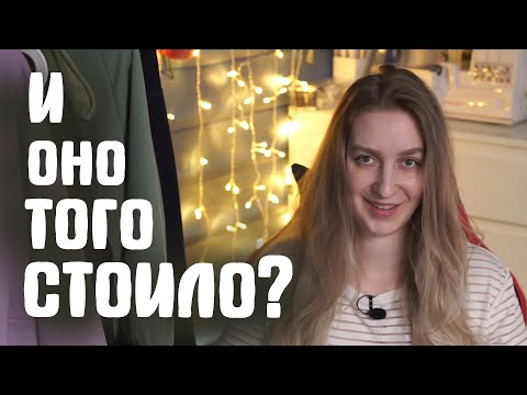 Видео: Я ШИЛА КАЖДЫЙ ДЕНЬ в течение месяца и вот что получилось. zvezdaeva