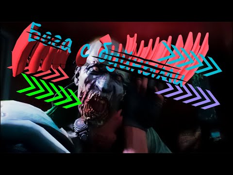 Видео: (Dying Light: The Beast / Hell Is Us) "Баги, смешные моменты, приколы"