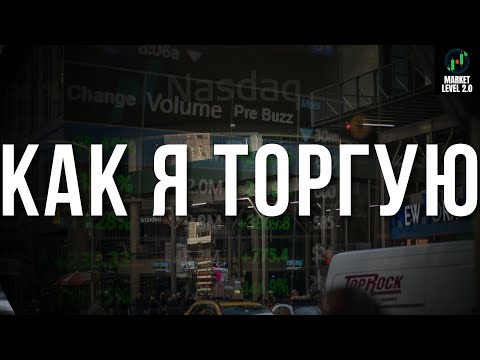 Видео: +140% за Сентябрь 2025