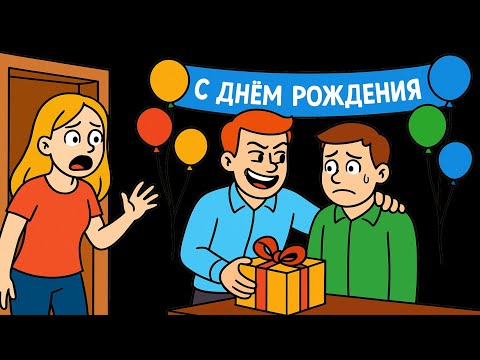 Видео: Мой Парень Впустил В Нашу Квартиру Моего Сталкера-Бывшего, Чтобы Тот Устроил Мне «Сюрприз»!