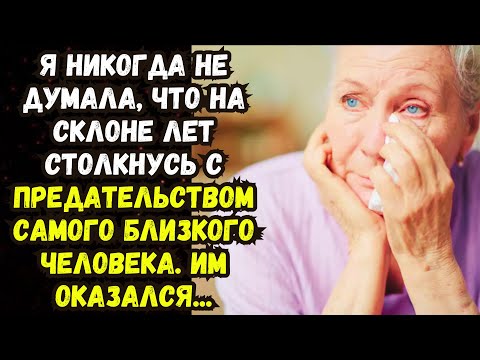 Видео: 📌Любимый внучок воровал у меня деньги и мастерски врал...📌Аудиорассказ📌Истории из жизни📌Рассказ