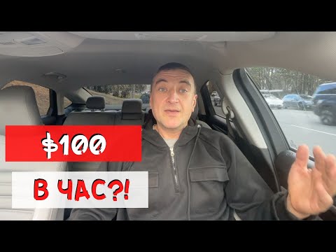 Видео: Работа для иммигрантов в Америке | Ремонт кожи в США и Канаде